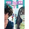 ラジエーションハウス ７ 絶賛発売中！