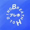 息止め体感アプリの紹介