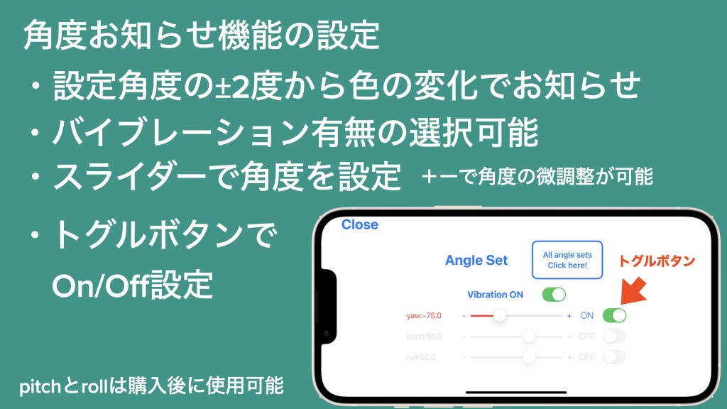 angeguide_iphone8_1 2208x1242日本語ホームページ用.011