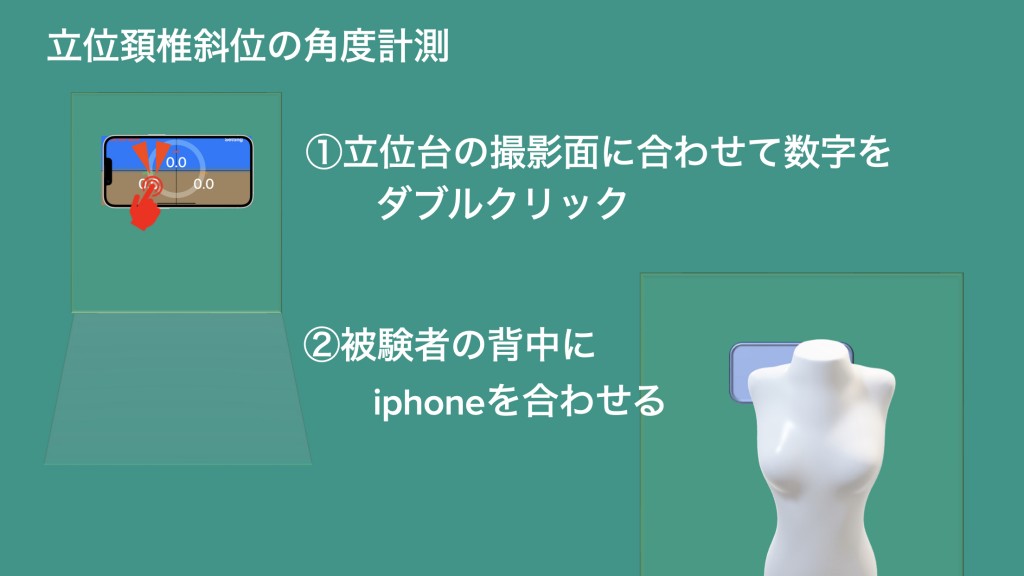 angeguide_iphone8_1 2208x1242日本語ホームページ用.012
